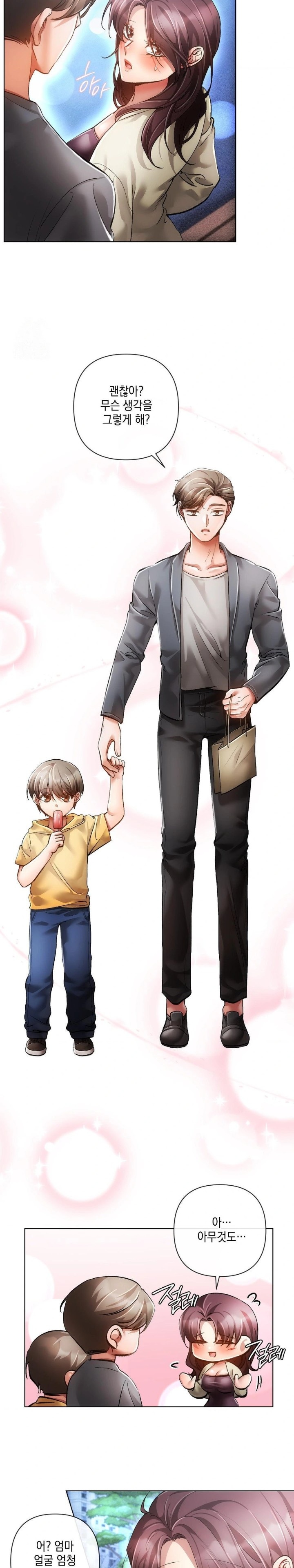 The Harsh Life of Kim Minkyung Raw - Chapter 5 Page 20