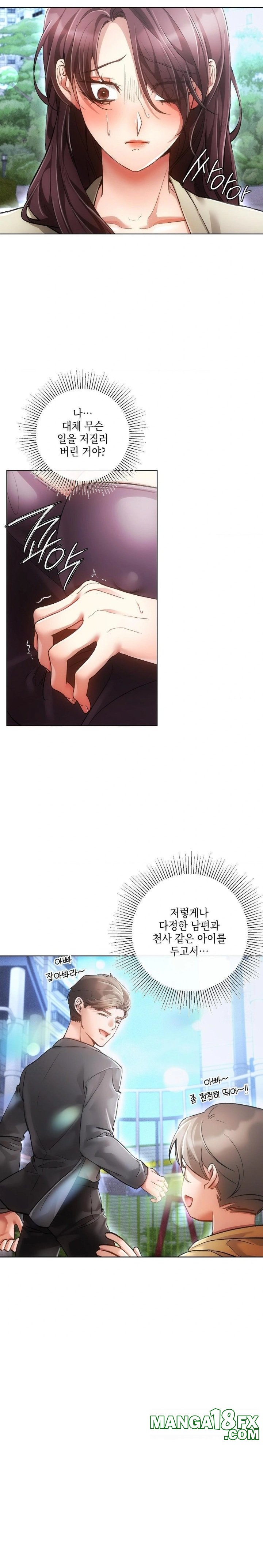 The Harsh Life of Kim Minkyung Raw - Chapter 5 Page 23