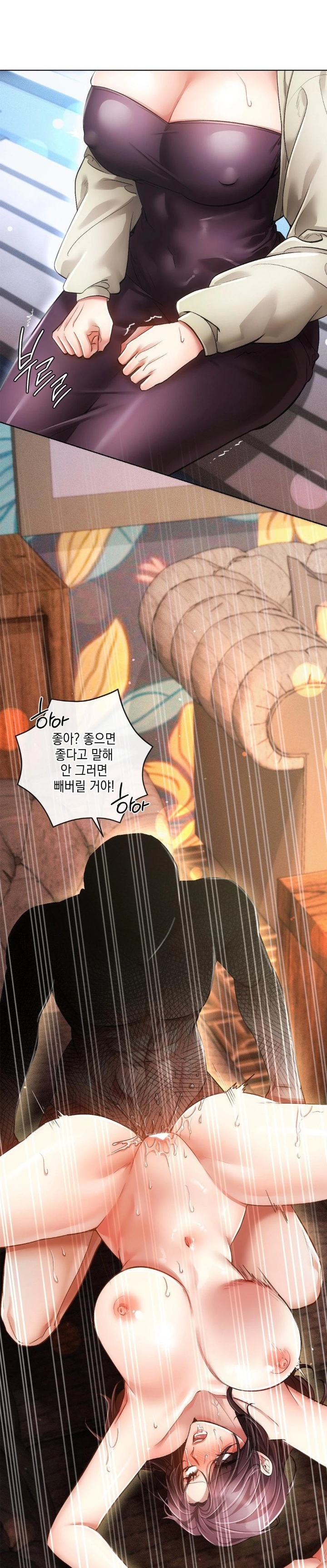 The Harsh Life of Kim Minkyung Raw - Chapter 5 Page 24