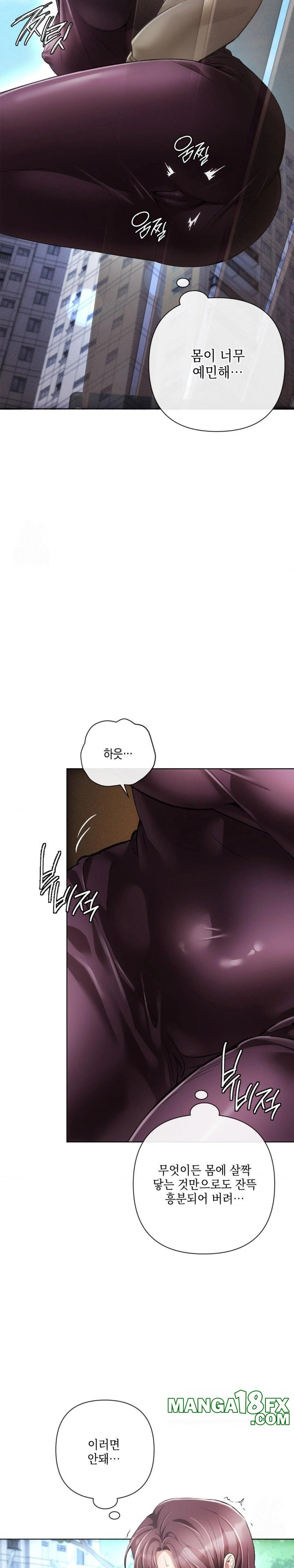 The Harsh Life of Kim Minkyung Raw - Chapter 5 Page 27