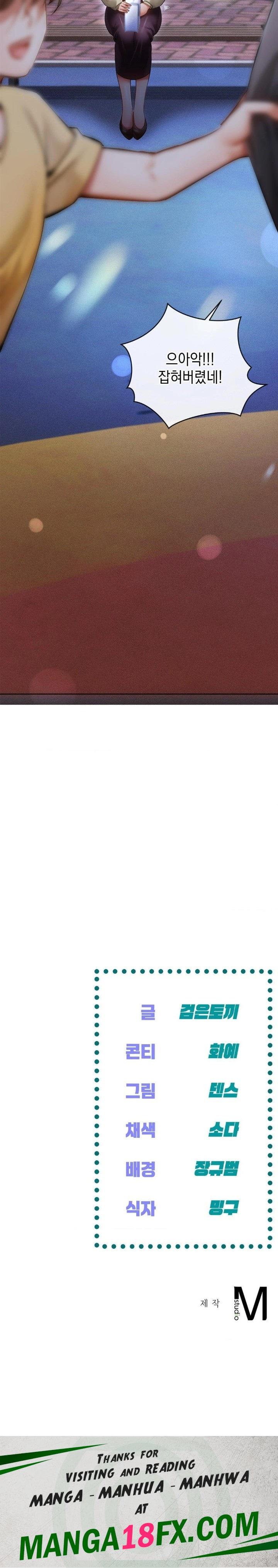 The Harsh Life of Kim Minkyung Raw - Chapter 5 Page 30