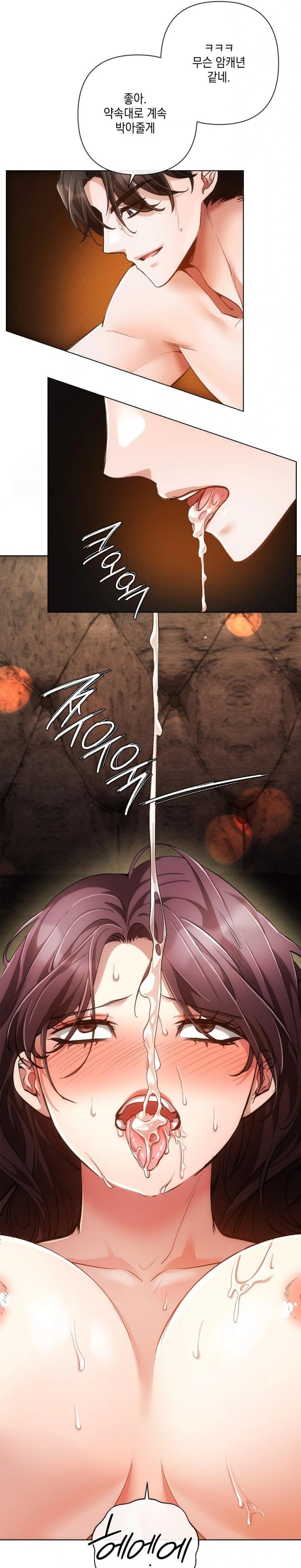 The Harsh Life of Kim Minkyung Raw - Chapter 5 Page 9