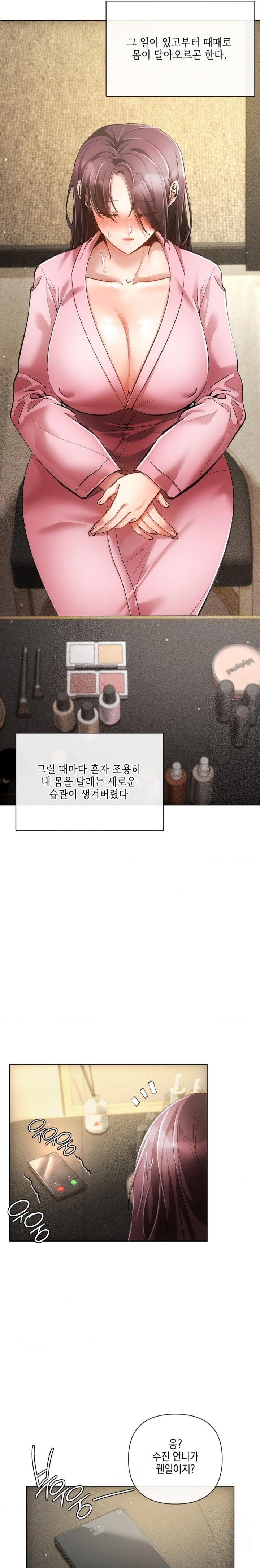 The Harsh Life of Kim Minkyung Raw - Chapter 6 Page 17