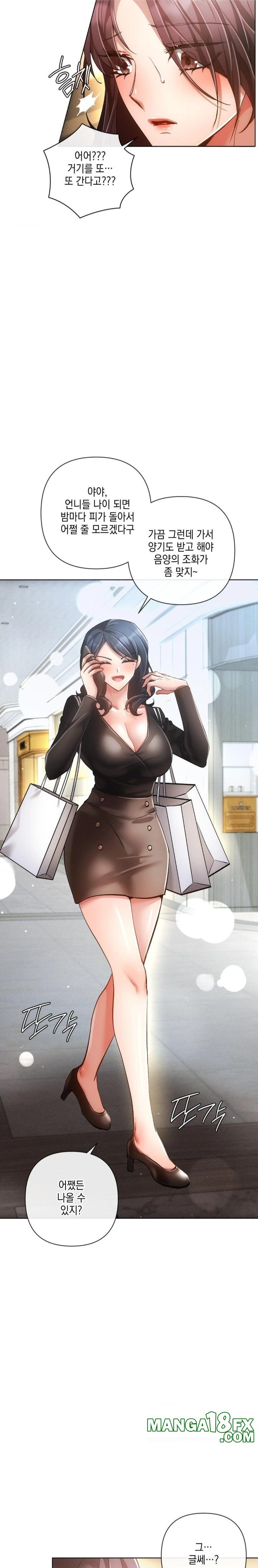 The Harsh Life of Kim Minkyung Raw - Chapter 6 Page 21