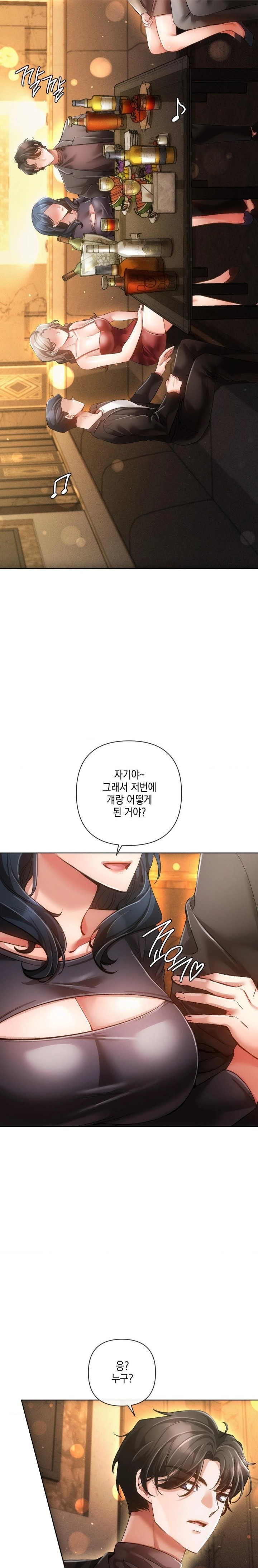 The Harsh Life of Kim Minkyung Raw - Chapter 6 Page 25