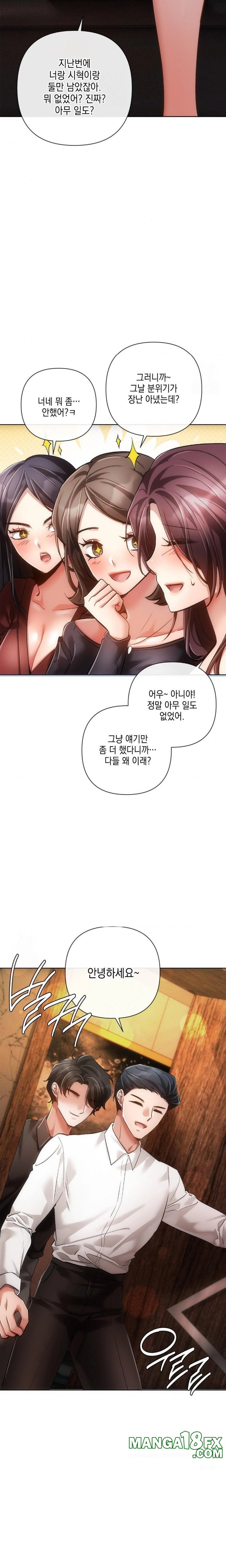 The Harsh Life of Kim Minkyung Raw - Chapter 7 Page 10