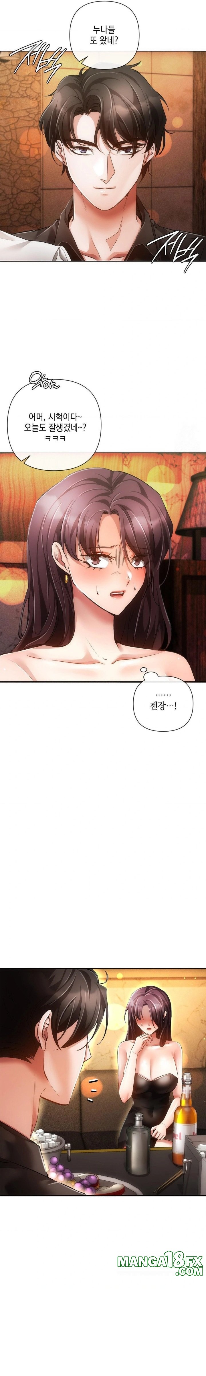 The Harsh Life of Kim Minkyung Raw - Chapter 7 Page 11