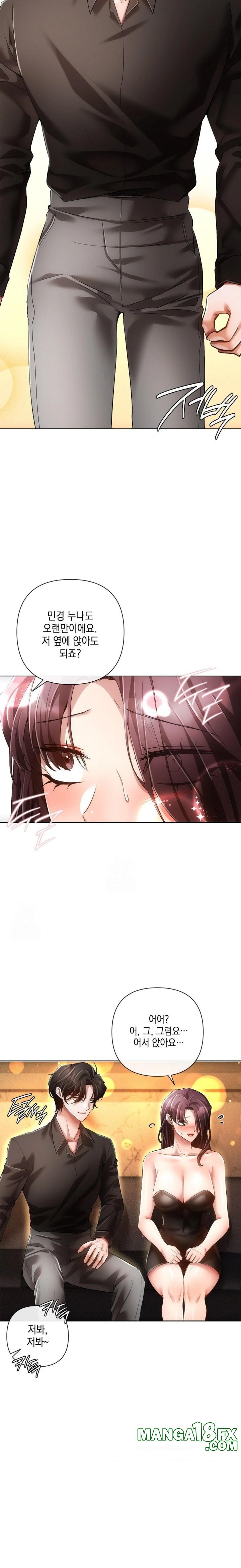 The Harsh Life of Kim Minkyung Raw - Chapter 7 Page 13