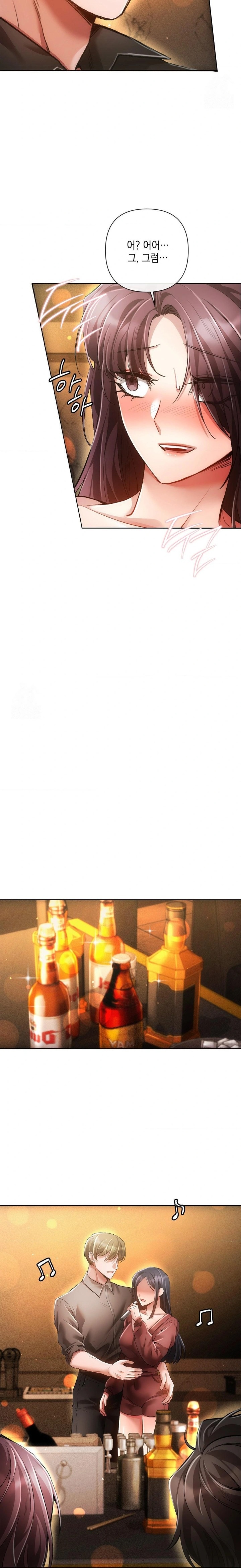 The Harsh Life of Kim Minkyung Raw - Chapter 7 Page 15