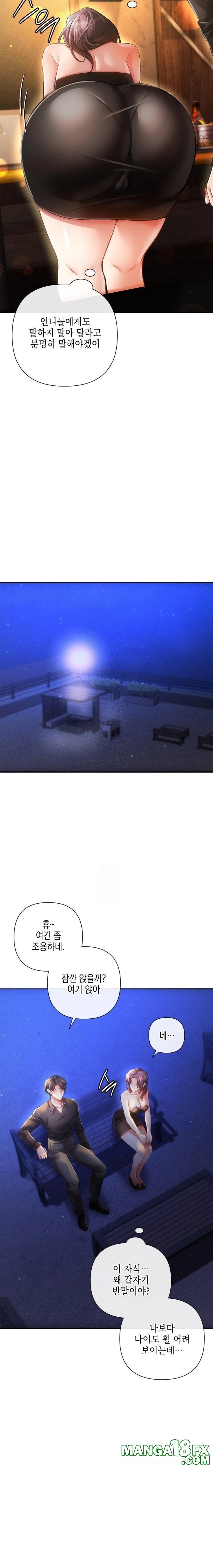 The Harsh Life of Kim Minkyung Raw - Chapter 7 Page 17