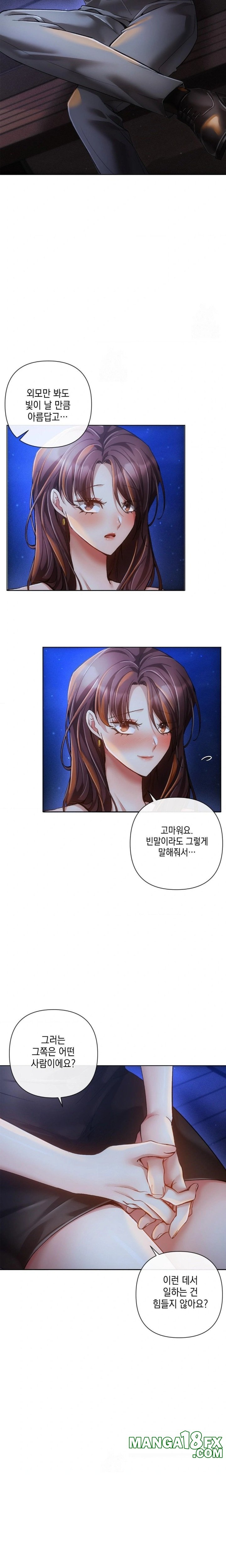 The Harsh Life of Kim Minkyung Raw - Chapter 7 Page 20