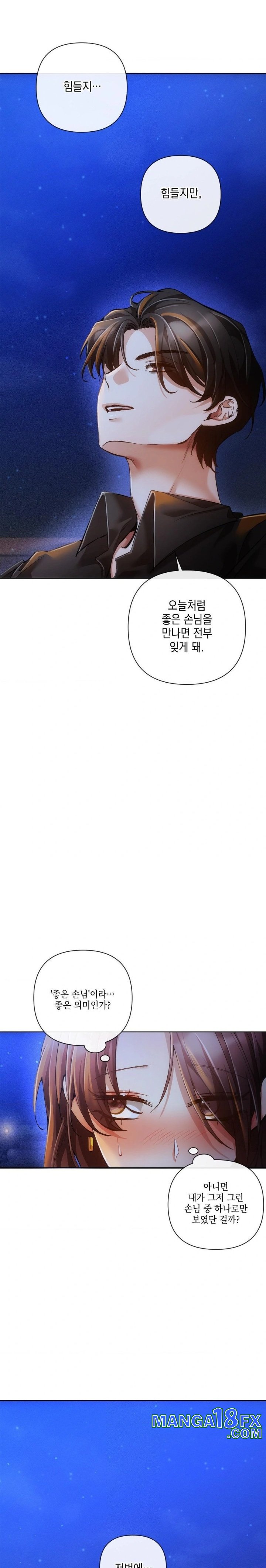 The Harsh Life of Kim Minkyung Raw - Chapter 7 Page 21