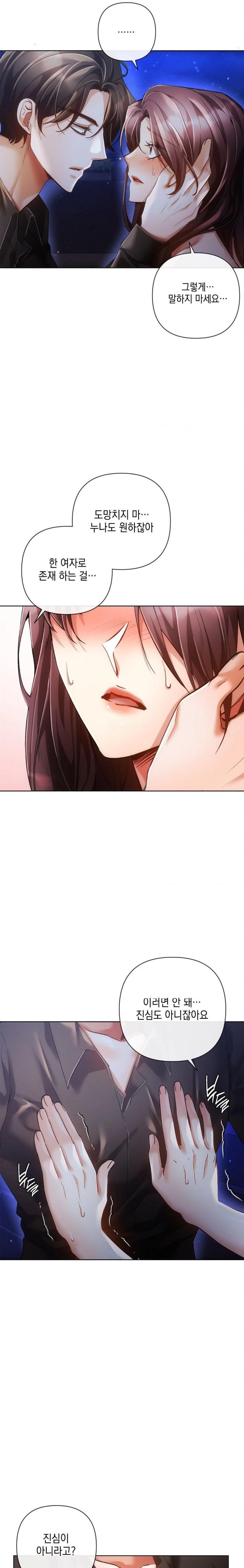 The Harsh Life of Kim Minkyung Raw - Chapter 7 Page 27