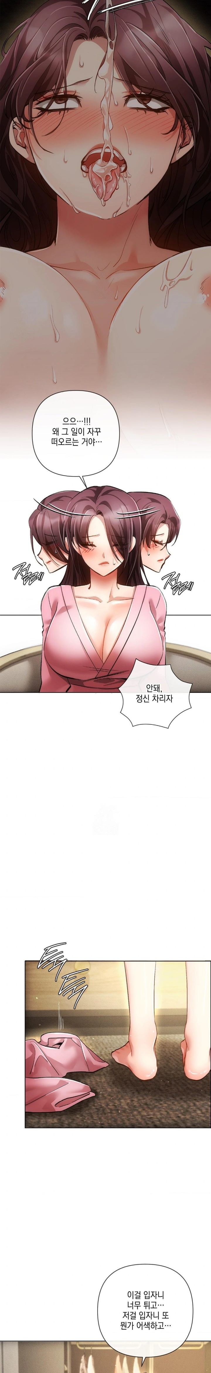 The Harsh Life of Kim Minkyung Raw - Chapter 7 Page 3