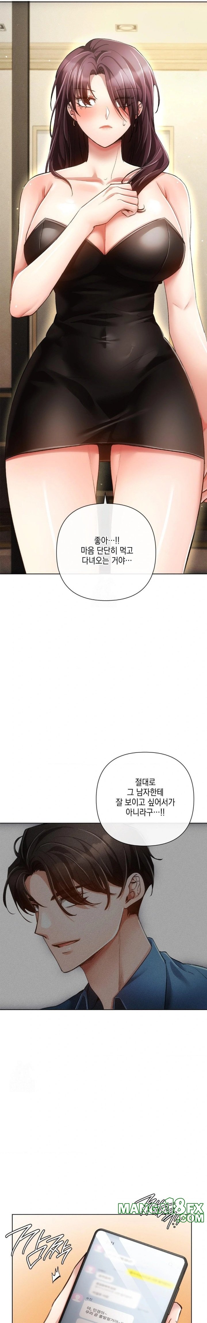 The Harsh Life of Kim Minkyung Raw - Chapter 7 Page 5