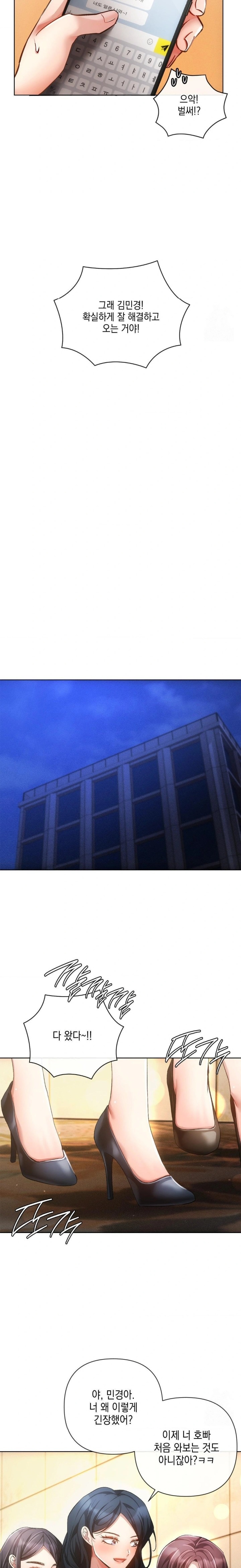 The Harsh Life of Kim Minkyung Raw - Chapter 7 Page 6