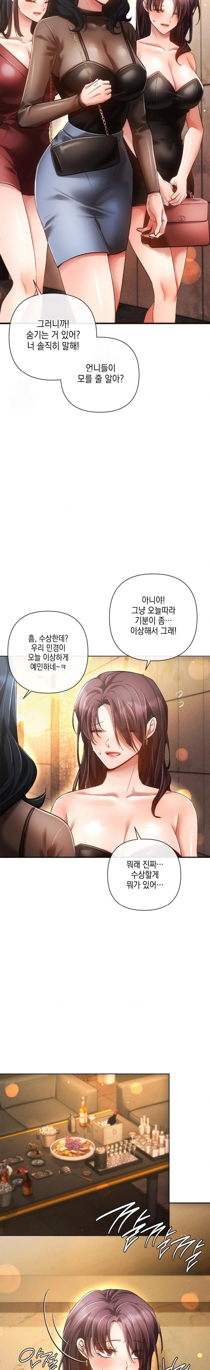 The Harsh Life of Kim Minkyung Raw - Chapter 7 Page 7