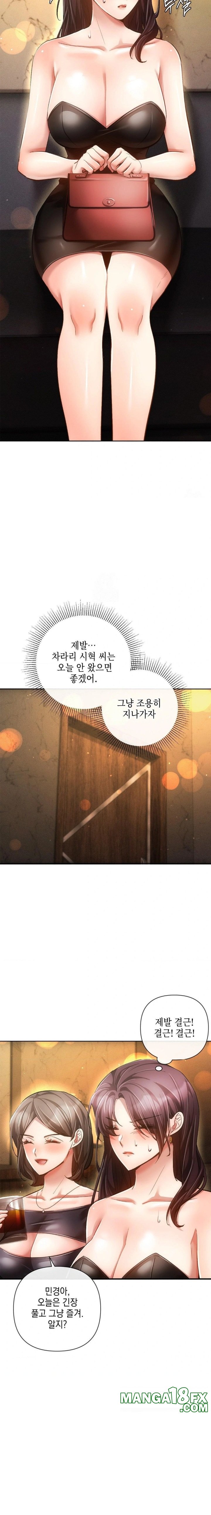 The Harsh Life of Kim Minkyung Raw - Chapter 7 Page 8