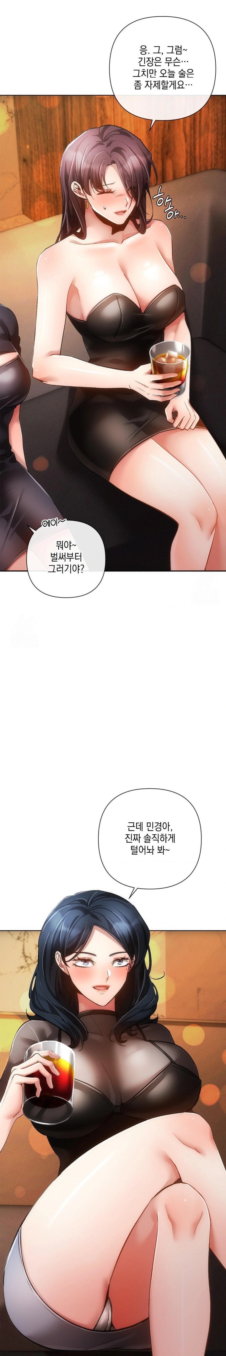 The Harsh Life of Kim Minkyung Raw - Chapter 7 Page 9