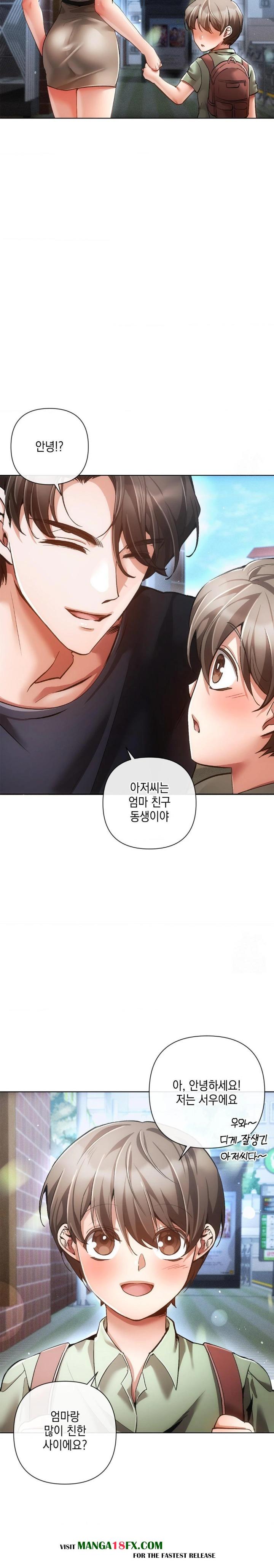 The Harsh Life of Kim Minkyung Raw - Chapter 8 Page 13