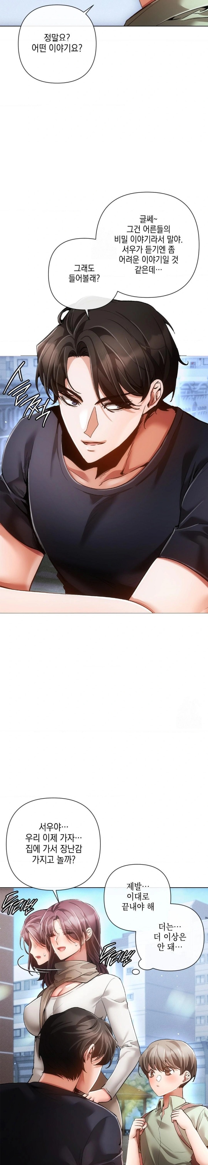 The Harsh Life of Kim Minkyung Raw - Chapter 8 Page 15