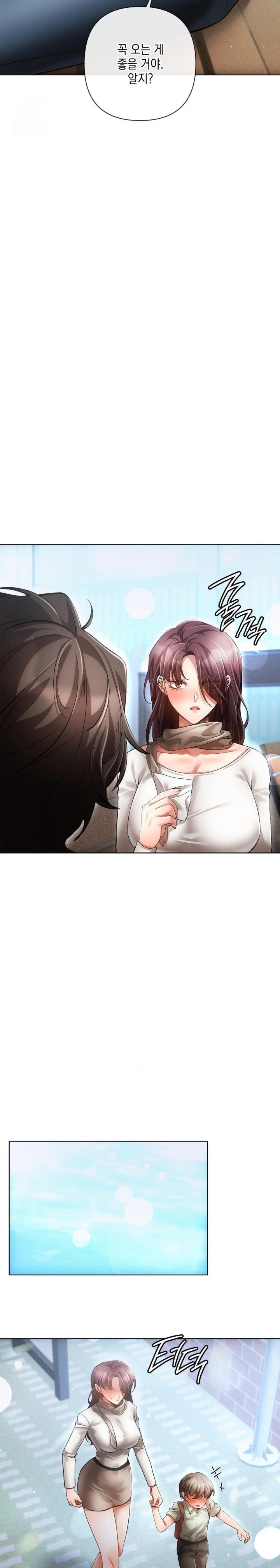 The Harsh Life of Kim Minkyung Raw - Chapter 8 Page 25