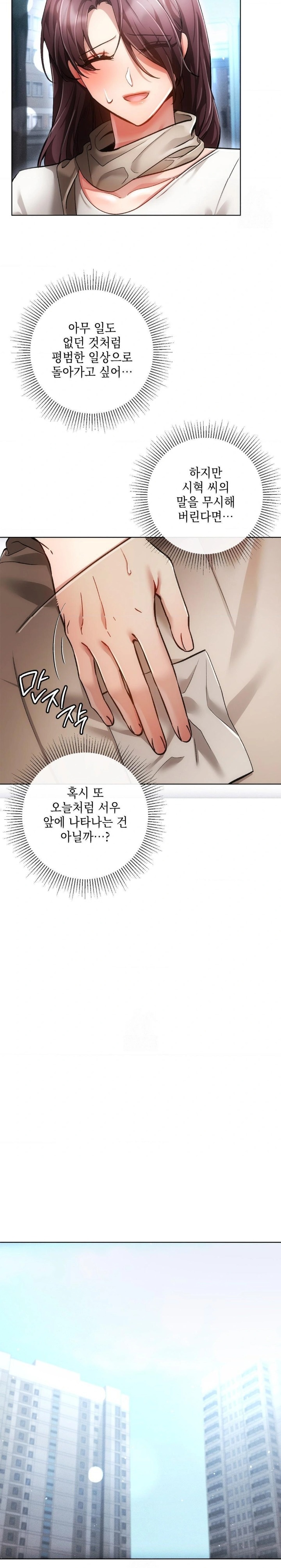 The Harsh Life of Kim Minkyung Raw - Chapter 8 Page 27