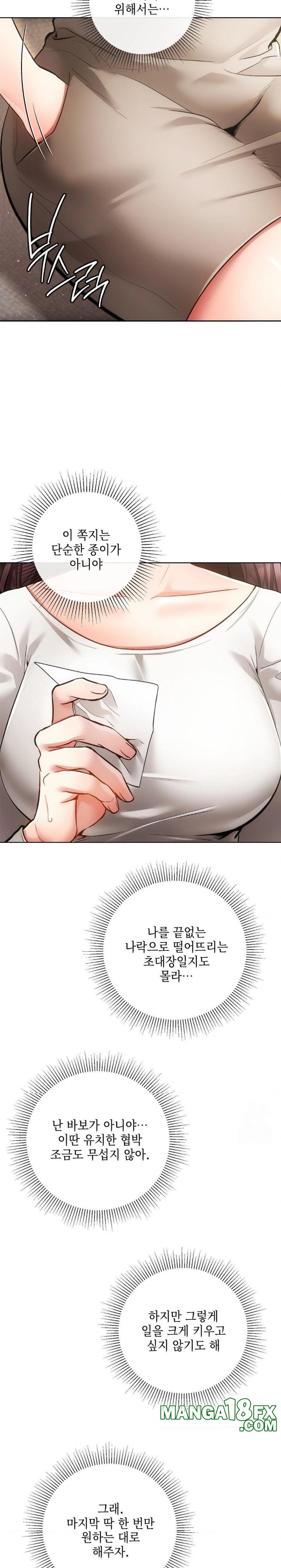 The Harsh Life of Kim Minkyung Raw - Chapter 8 Page 29
