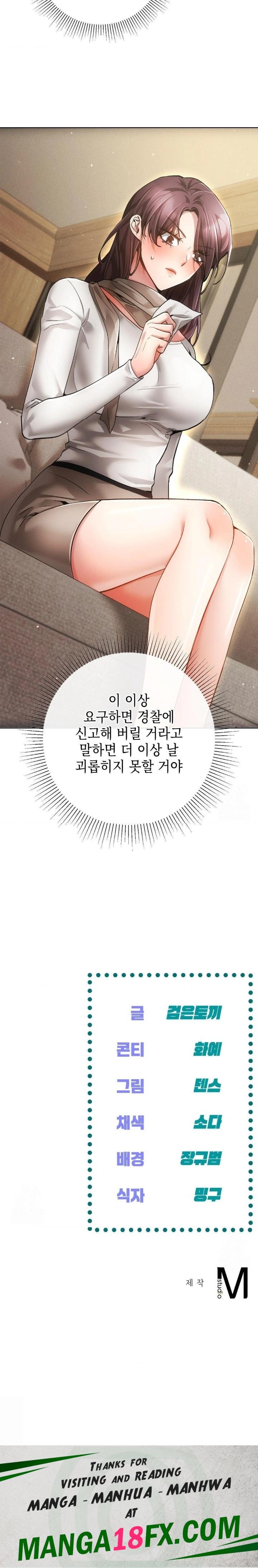 The Harsh Life of Kim Minkyung Raw - Chapter 8 Page 30