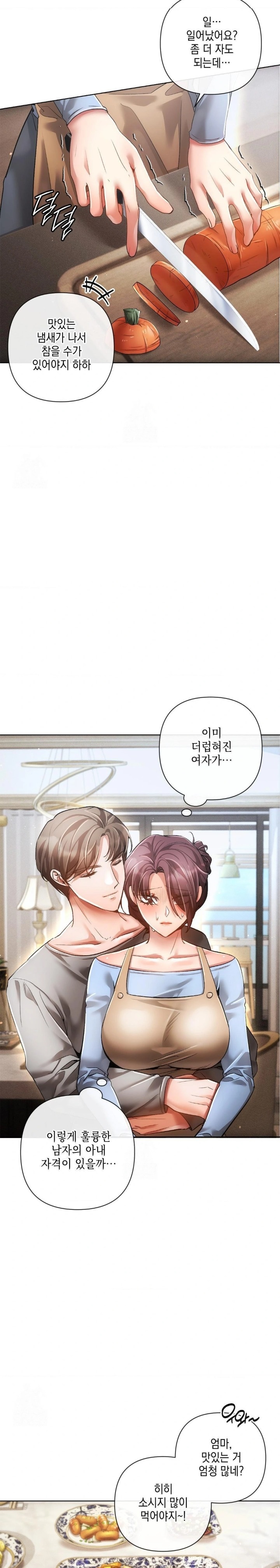 The Harsh Life of Kim Minkyung Raw - Chapter 8 Page 7