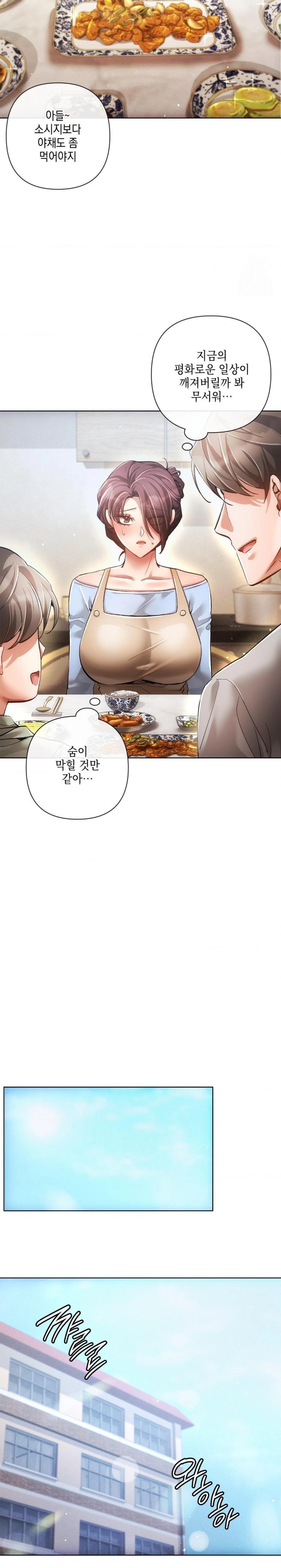 The Harsh Life of Kim Minkyung Raw - Chapter 8 Page 8