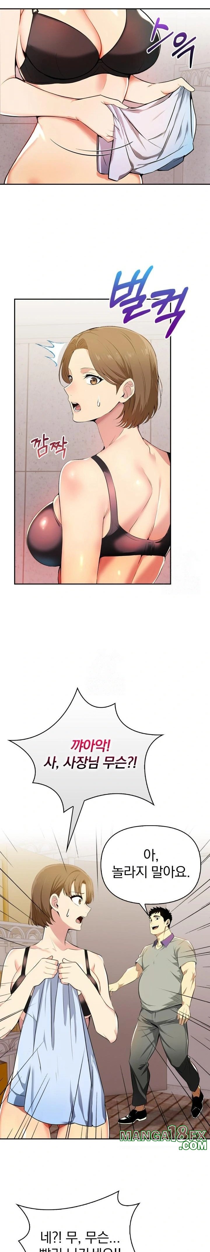 A Married Woman's High-Paying Part-Time Job Raw - Chapter 1 Page 14