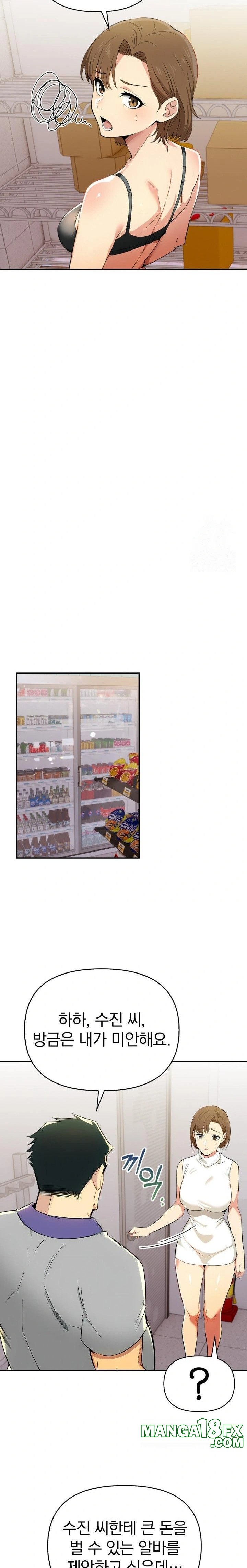 A Married Woman's High-Paying Part-Time Job Raw - Chapter 1 Page 16