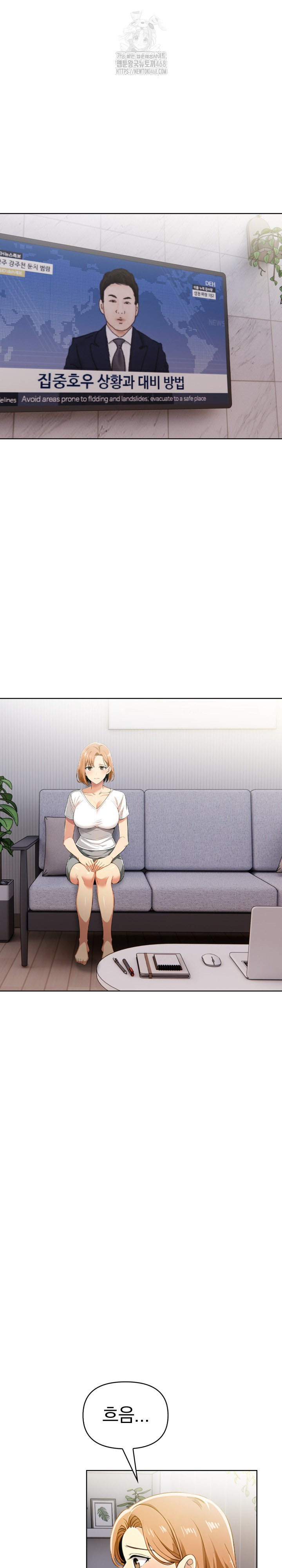 A Married Woman's High-Paying Part-Time Job Raw - Chapter 11 Page 11