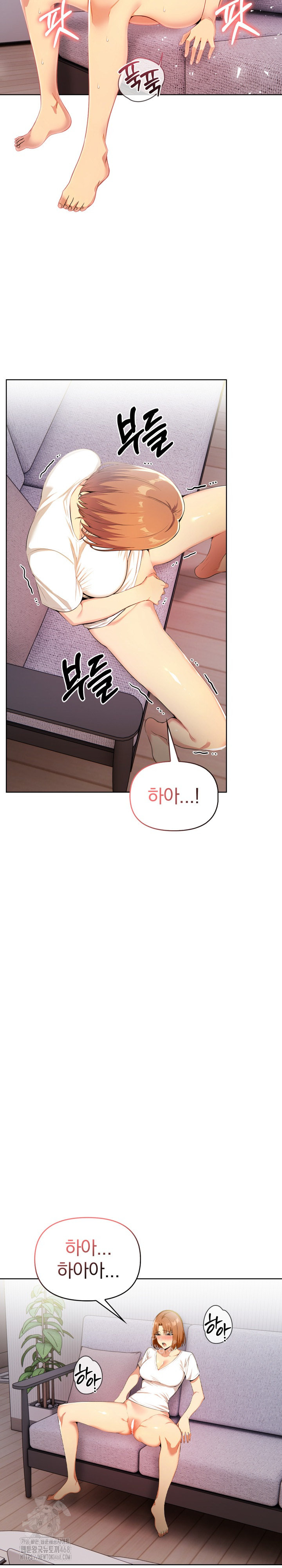 A Married Woman's High-Paying Part-Time Job Raw - Chapter 11 Page 21