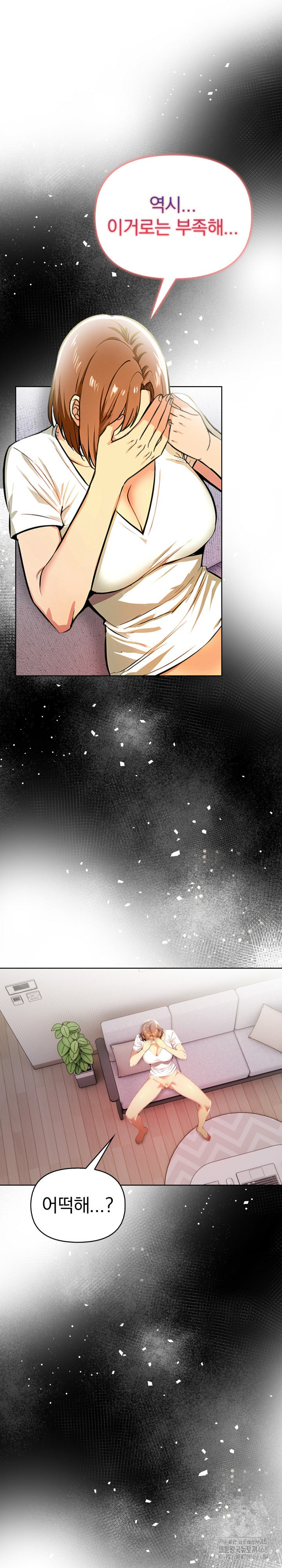 A Married Woman's High-Paying Part-Time Job Raw - Chapter 11 Page 22