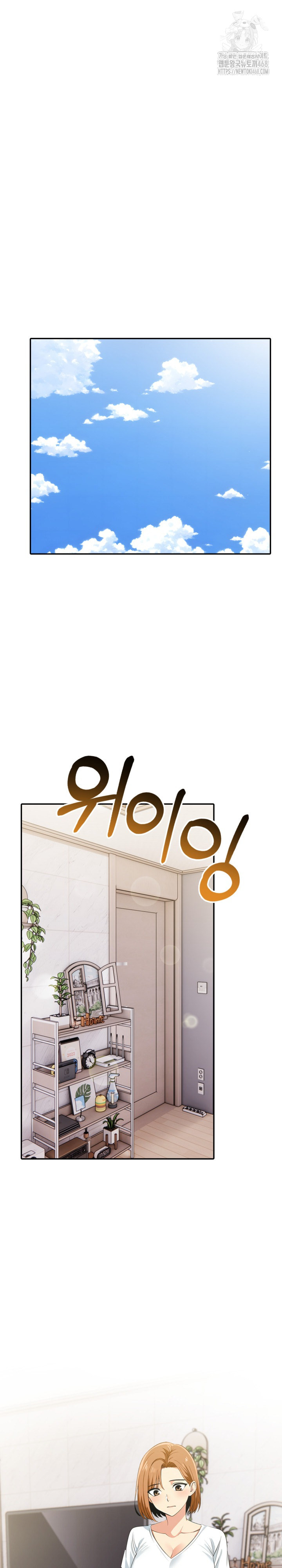 A Married Woman's High-Paying Part-Time Job Raw - Chapter 12 Page 17