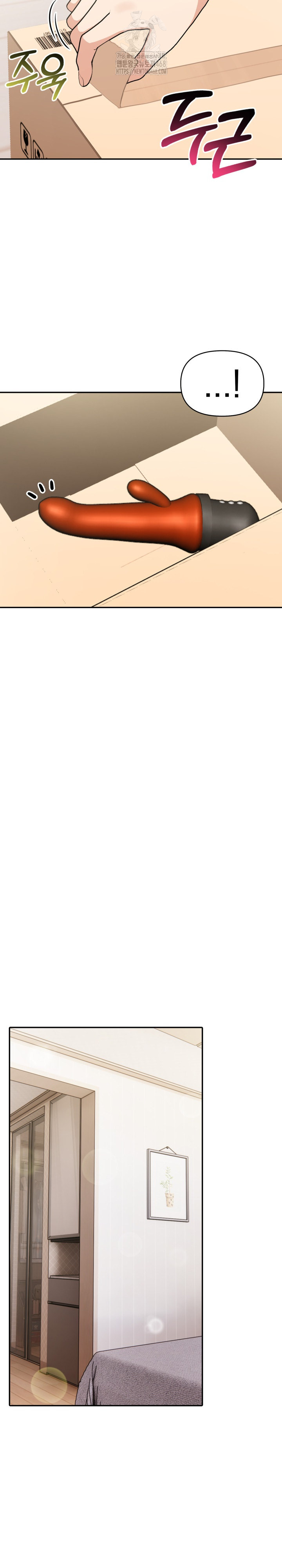 A Married Woman's High-Paying Part-Time Job Raw - Chapter 12 Page 20