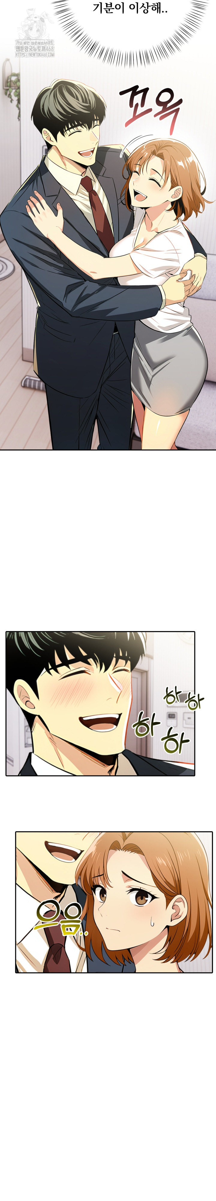 A Married Woman's High-Paying Part-Time Job Raw - Chapter 12 Page 5