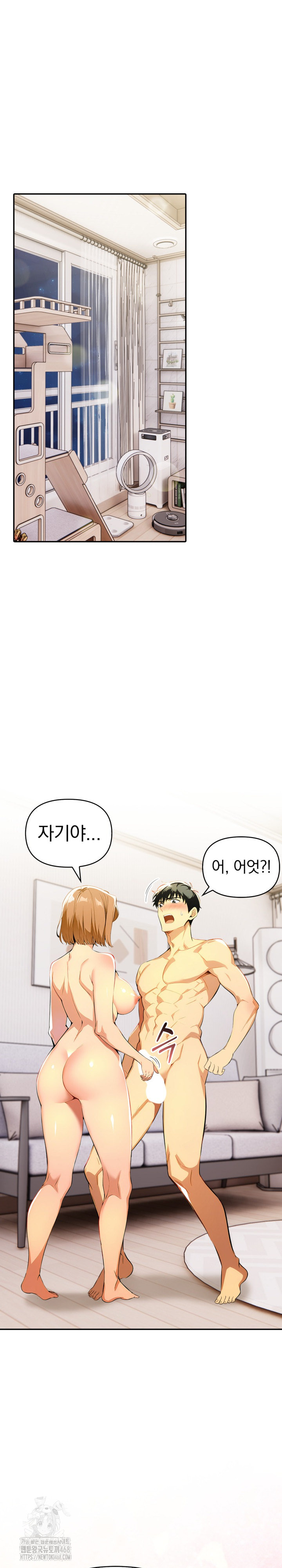 A Married Woman's High-Paying Part-Time Job Raw - Chapter 12 Page 6