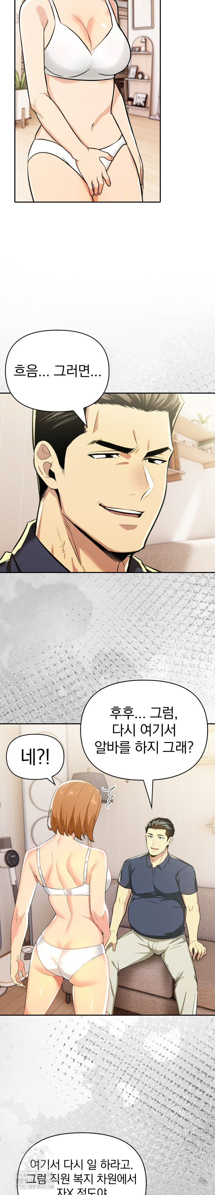 A Married Woman's High-Paying Part-Time Job Raw - Chapter 13 Page 15