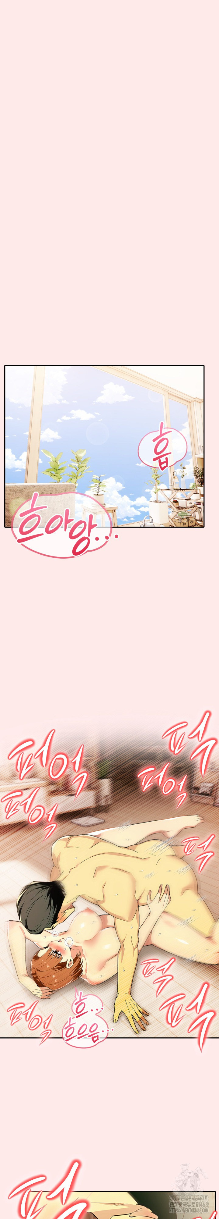 A Married Woman's High-Paying Part-Time Job Raw - Chapter 13 Page 21