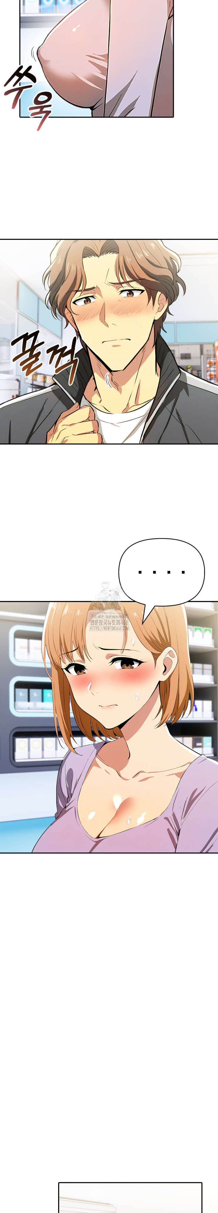 A Married Woman's High-Paying Part-Time Job Raw - Chapter 14 Page 20