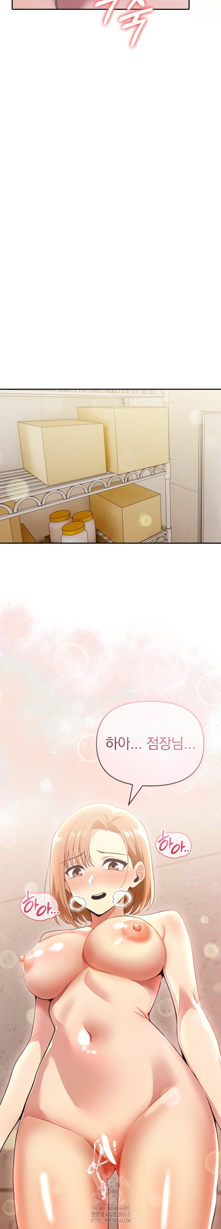 A Married Woman's High-Paying Part-Time Job Raw - Chapter 14 Page 24