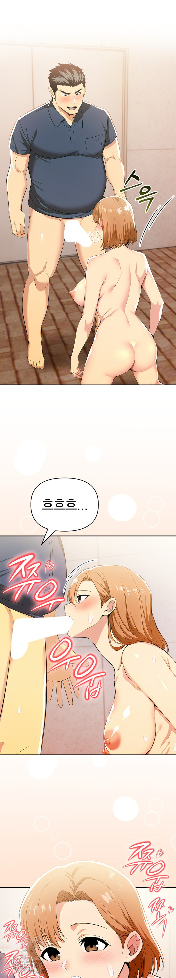 A Married Woman's High-Paying Part-Time Job Raw - Chapter 14 Page 26