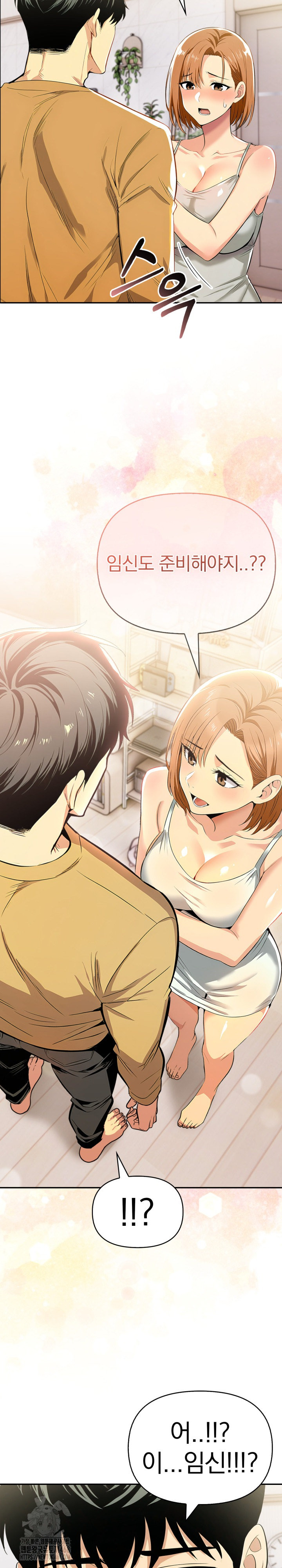 A Married Woman's High-Paying Part-Time Job Raw - Chapter 14 Page 6