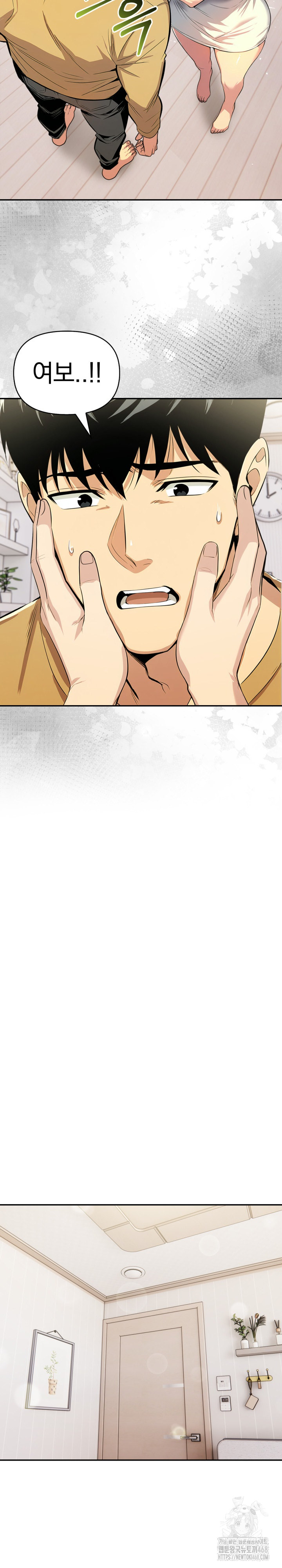 A Married Woman's High-Paying Part-Time Job Raw - Chapter 14 Page 8