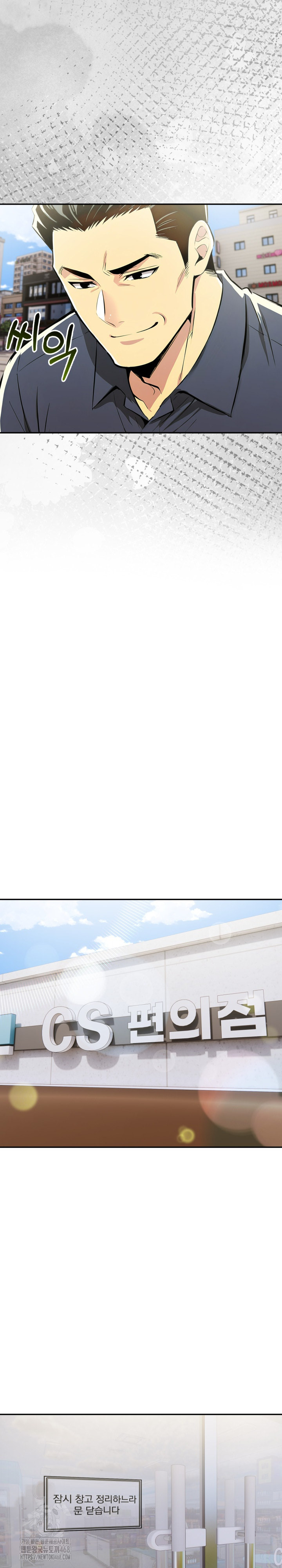 A Married Woman's High-Paying Part-Time Job Raw - Chapter 15 Page 13