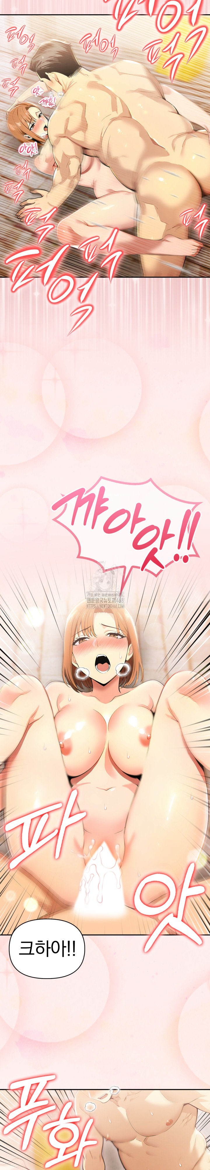 A Married Woman's High-Paying Part-Time Job Raw - Chapter 15 Page 18