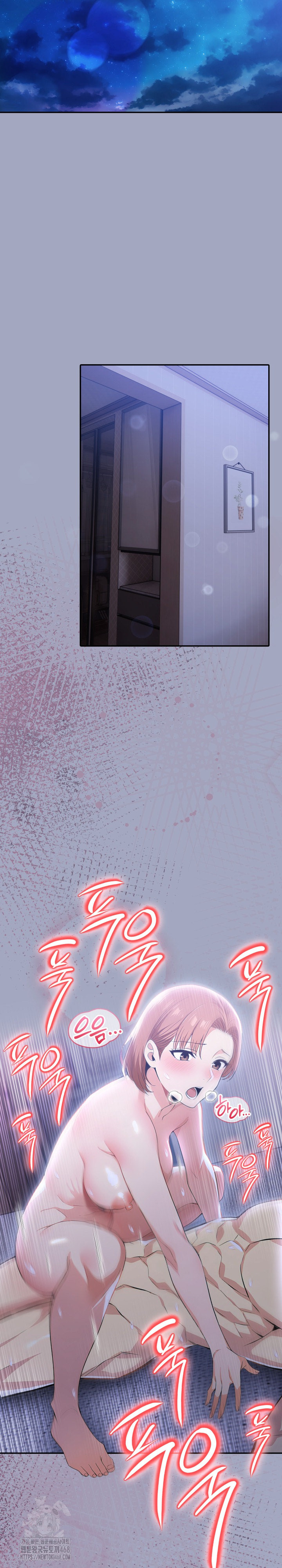 A Married Woman's High-Paying Part-Time Job Raw - Chapter 15 Page 22